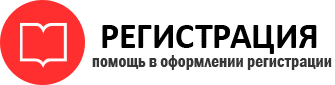 прописка в Богородске id78208